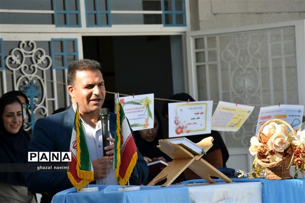 آیین افتتاحیه جشنواره سفیران سلامت در دبستان حاج اکبر صدیقی گله‌دار استان فارس