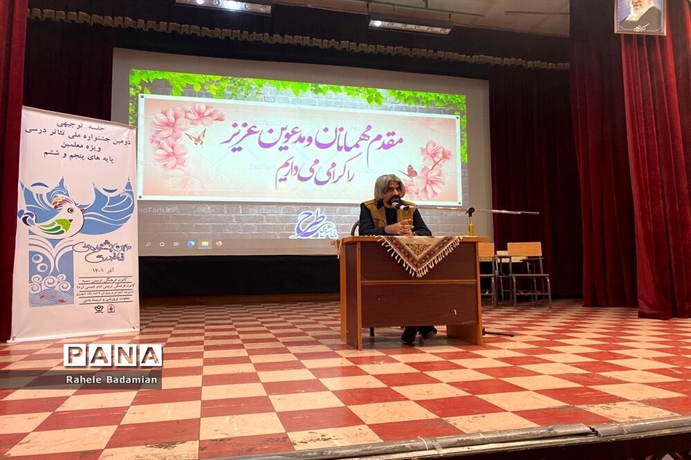 جلسه توجیهی دومین جشنواره ملی تئاتر درسی در کانون سمیه شهرری