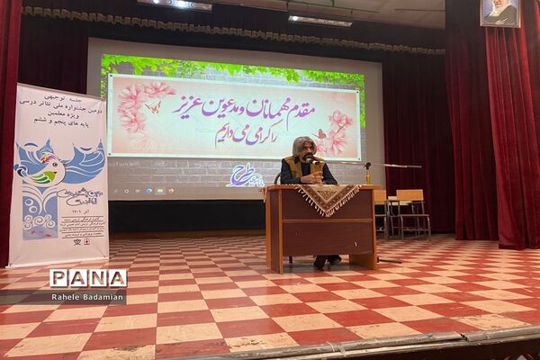 جلسه توجیهی دومین جشنواره ملی تئاتر درسی در کانون سمیه شهرری
