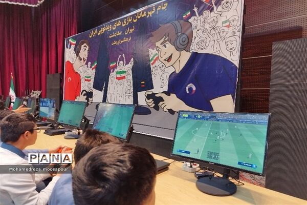 برگزاری مسابقات ویدیویی در صفادشت