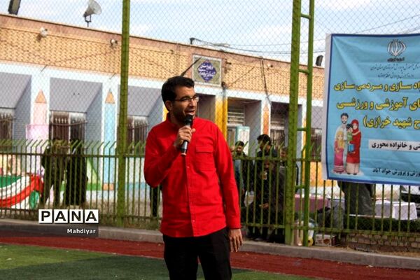 برگزاری جام جهانی دانش‌آموزی در بخش جوادآباد