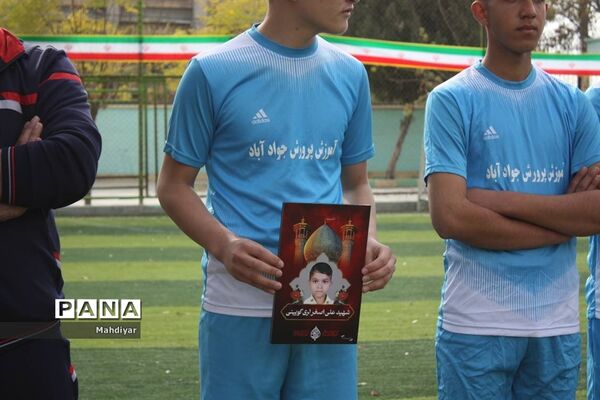 برگزاری جام جهانی دانش‌آموزی در بخش جوادآباد