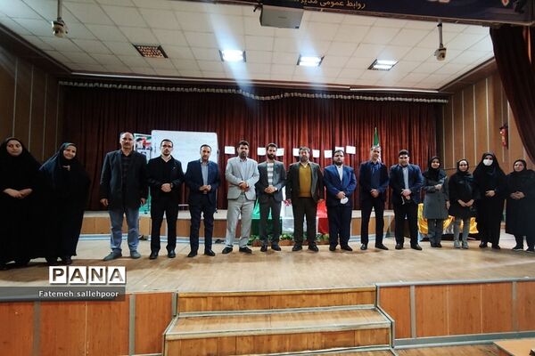 برگزاری انتخابات شورای انجمن اولیا و مربیان شهرستان قرچک
