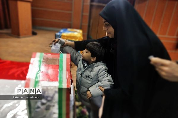 برگزاری انتخابات شورای انجمن اولیا و مربیان شهرستان قرچک