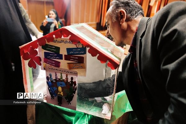 برگزاری انتخابات شورای انجمن اولیا و مربیان شهرستان قرچک