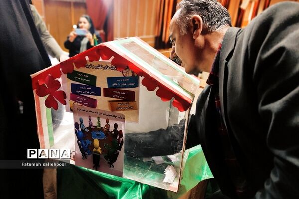 برگزاری انتخابات شورای انجمن اولیا و مربیان شهرستان قرچک