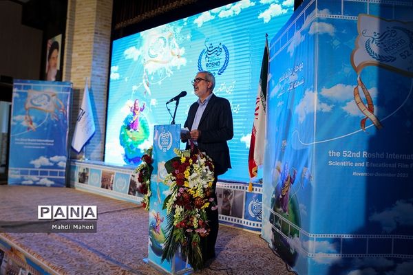 افتتاحیه پنجاه و دومین جشنواره بین‌المللی فیلم رشد