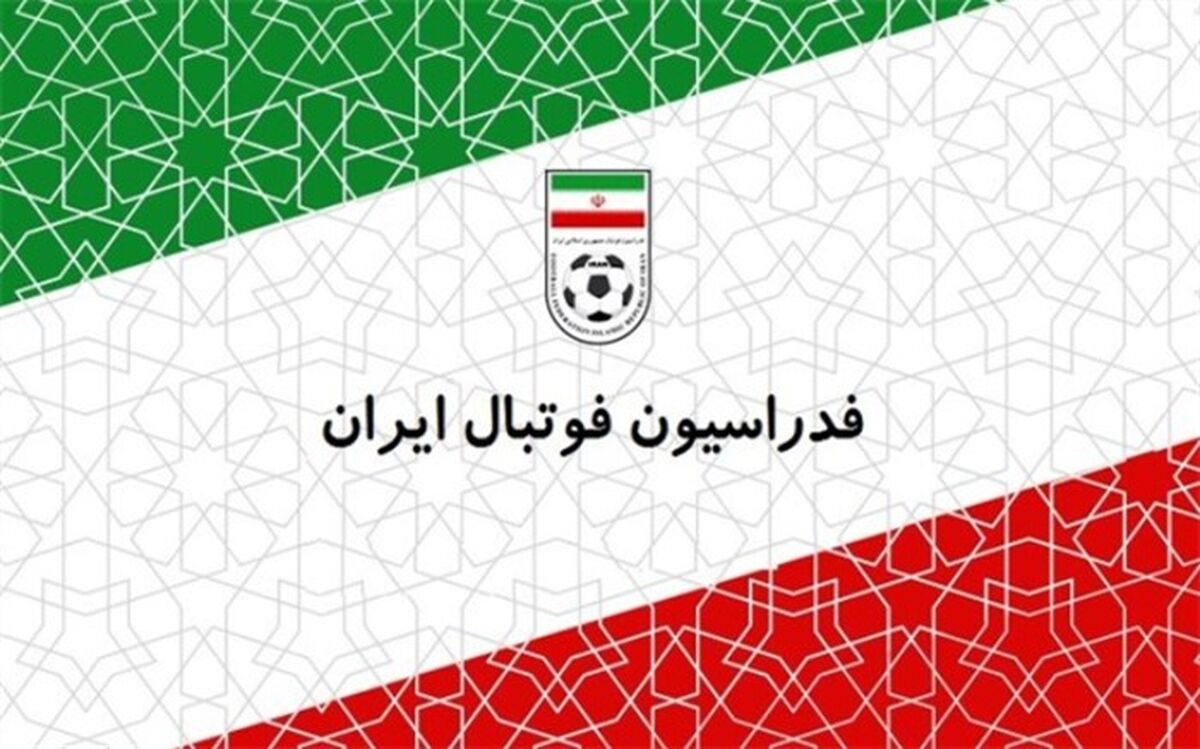 شکایت رسمی ایران از فدراسیون فوتبال آمریکا به فیفا