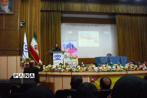 برگزاری همایش همیار مشاور در البرز
