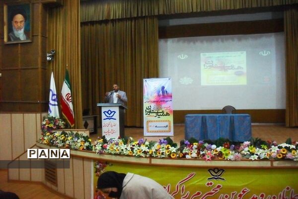 برگزاری همایش همیار مشاور در البرز