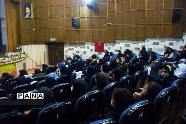 برگزاری همایش همیار مشاور در البرز