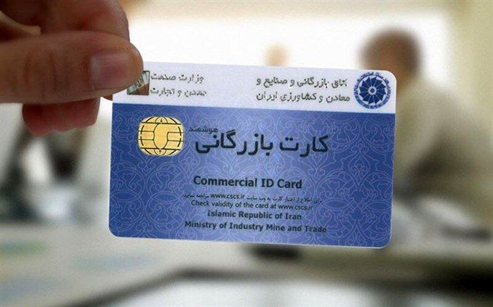 افزایش سقف فروش اسکناس ارز به اشخاص دارای کارت بازرگانی