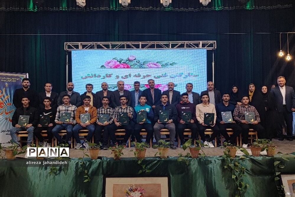 تجلیل از پسران نخبه آموزش و پرورش ناحیه 3 شیراز