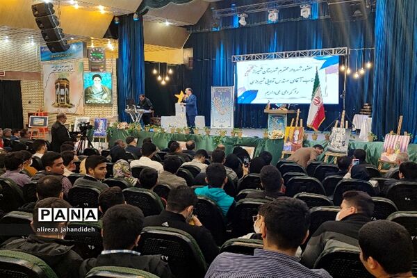 تجلیل از پسران نخبه آموزش و پرورش ناحیه 3 شیراز