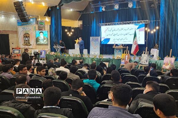 تجلیل از پسران نخبه آموزش و پرورش ناحیه 3 شیراز