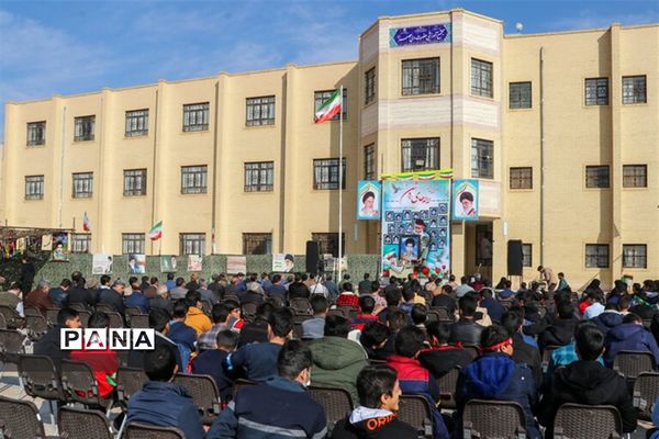 یادواره شهدای دانش‌آموز میبد