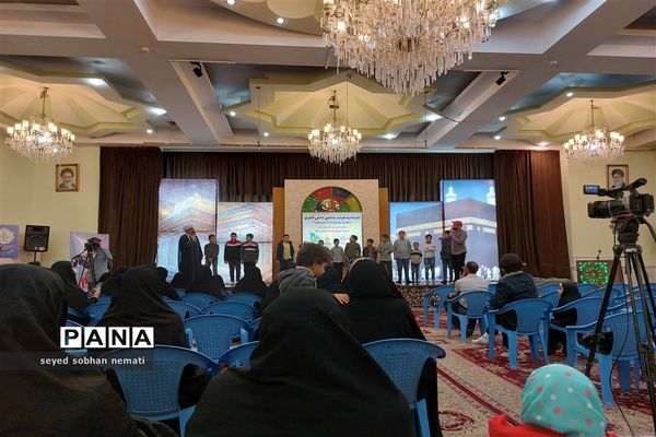 افتتاحیه هیات مذهبی دانش‌آموزی در مشهد