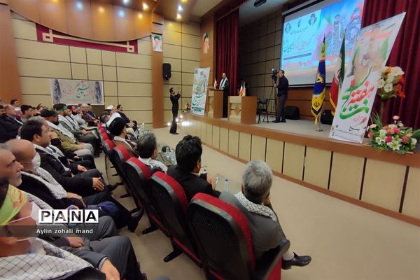 برگزاری گردهمایی بزرگ بسیجیان رباط کریم