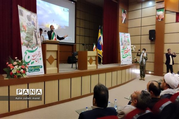 برگزاری گردهمایی بزرگ بسیجیان رباط کریم