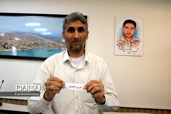 جلسه کارگروه ورزش روستایی و بازی‌های بومی محلی شهرستان بوشهر