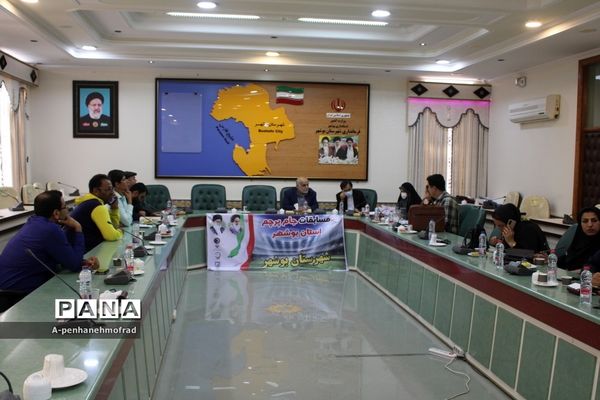 جلسه کارگروه ورزش روستایی و بازی‌های بومی محلی شهرستان بوشهر