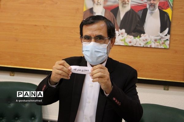 جلسه کارگروه ورزش روستایی و بازی‌های بومی محلی شهرستان بوشهر