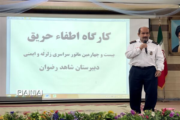 بیست و چهارمین مانور سراسری زلزله و ایمنی در دبیرستان شاهد رضوان ناحیه یک اهواز