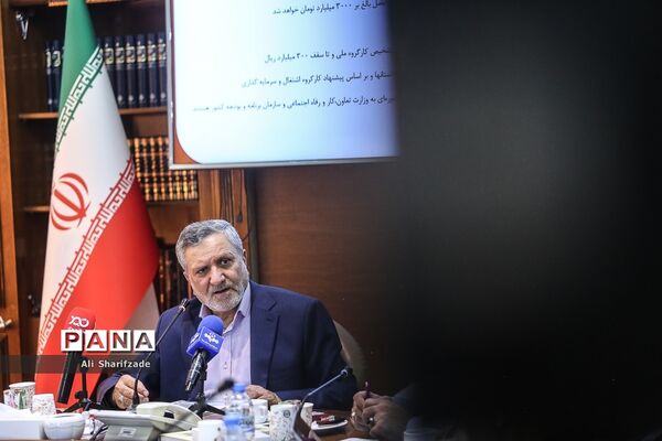 جلسه کارگروه ملی قانون حمایت از توسعه و ایجاد اشتغال پایدار در مناطق روستایی و عشایری