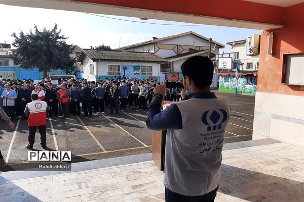 برگزاری مانور زلزله و ایمنی در مدارس استان گیلان