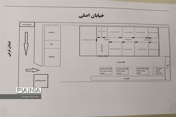 بیست و چهارمین مانور سراسری زلزله و ایمنی مدارس در اقلید استان فارس