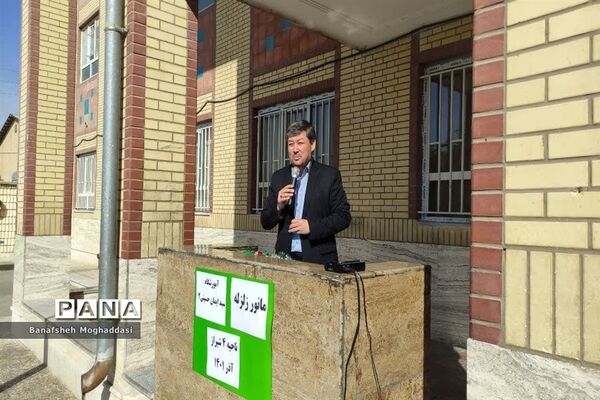 بیست‌و‌چهارمین مانور سراسری زلزله و ایمنی در مدارس  ناحیه 4 شیراز