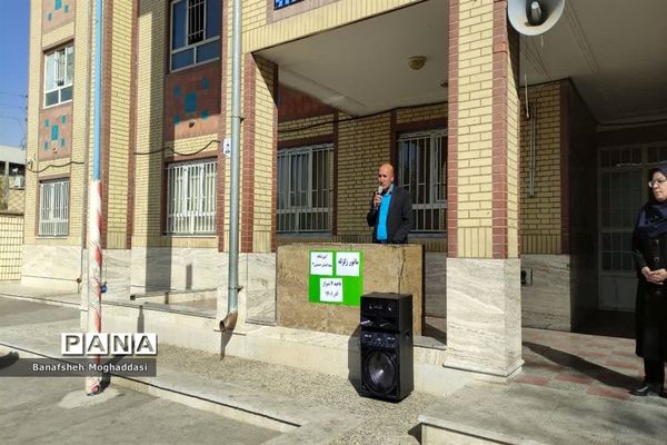 بیست‌و‌چهارمین مانور سراسری زلزله و ایمنی در مدارس  ناحیه 4 شیراز