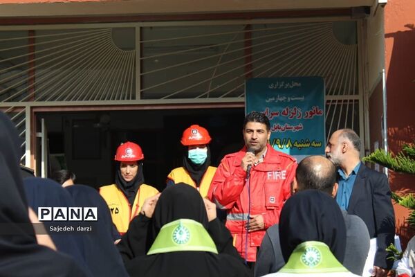 ‌مانور سراسری زلزله در شهرستان بابل