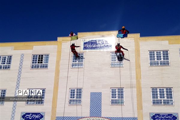 بیست و چهارمین مانور سراسری زلزله در شهرستان تربت جام