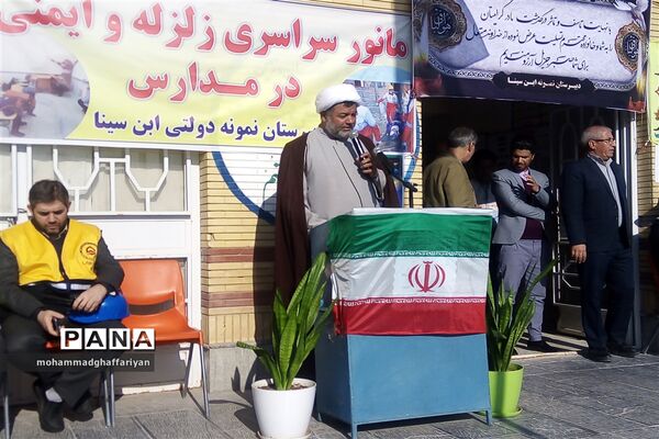 بیست و چهارمین مانور سراسری زلزله در شهرستان تربت جام