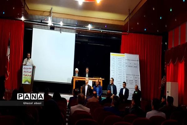 برگزاری انتخاب شورای مرکزی انجمن اولیا و مربیان شهرستان محمودآباد