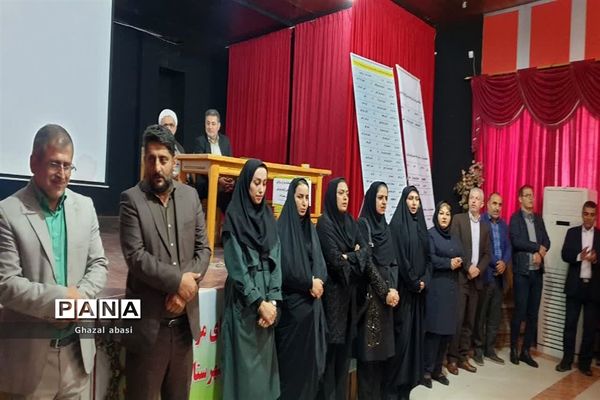 برگزاری انتخاب شورای مرکزی انجمن اولیا و مربیان شهرستان محمودآباد