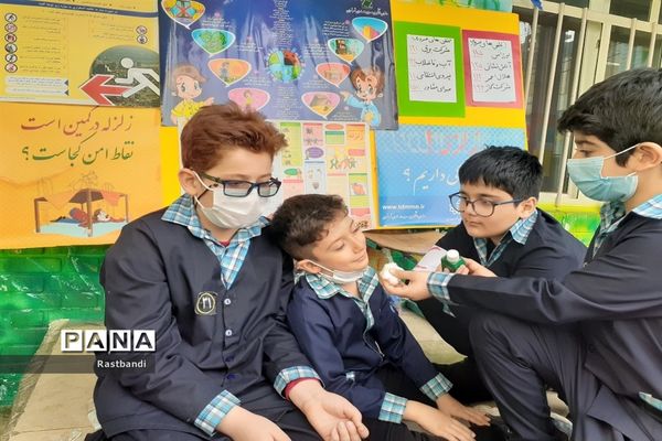 بیست و چهارمین مانور سراسری زلزله و ایمنی در دبستان شهید احمد معینی منطقه ۱۳