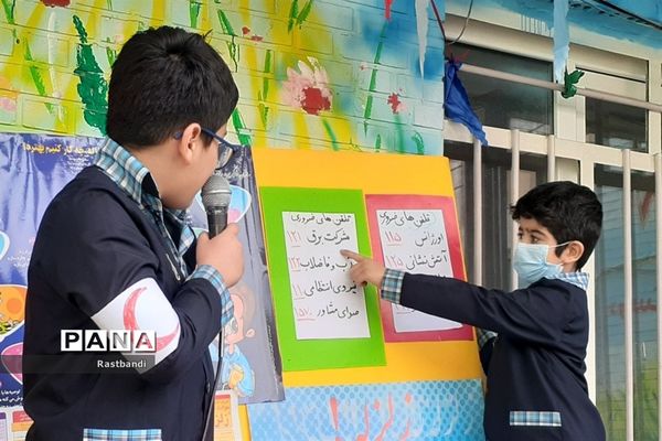 بیست و چهارمین مانور سراسری زلزله و ایمنی در دبستان شهید احمد معینی منطقه ۱۳