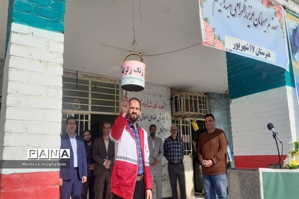 بیست و چهارمین مانور سراسری زلزله و ایمنی در مدارس شادگان