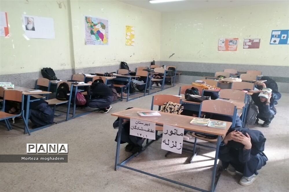 بیست و چهارمین مانور سراسری زلزله و ایمنی در مدارس شادگان