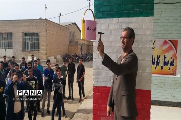 بیست و چهارمین مانور سراسری زلزله و ایمنی در مدارس شادگان