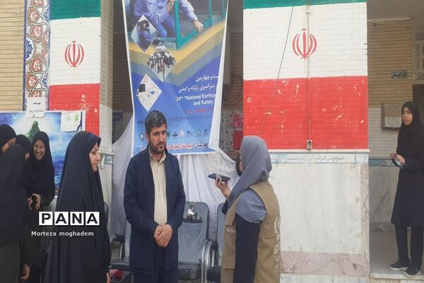 بیست و چهارمین مانور سراسری زلزله و ایمنی در مدارس شادگان