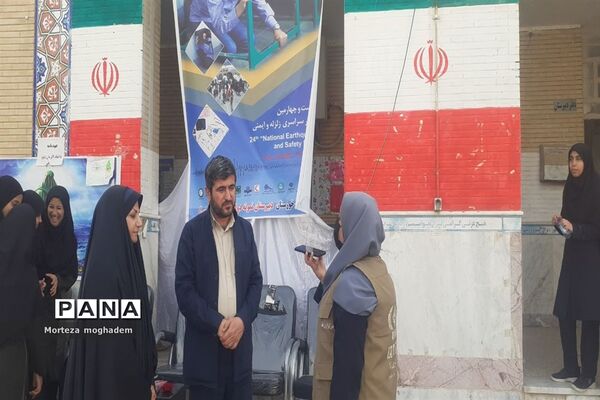 بیست و چهارمین مانور سراسری زلزله و ایمنی در مدارس شادگان