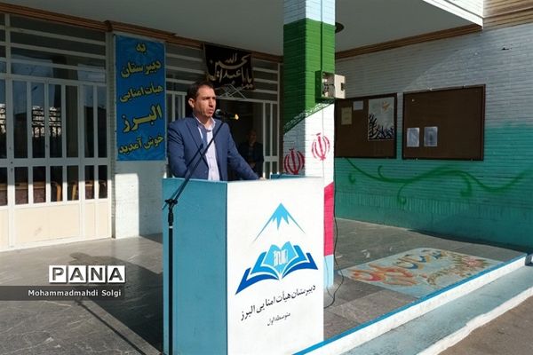 بیست و چهارمین مانور زلزله همزمان با سراسر کشور در مدرسه البرز شهریار