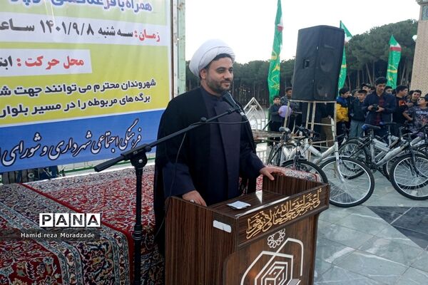 همایش بزرگ پیاده‌روی خانوادگی در کاشمر