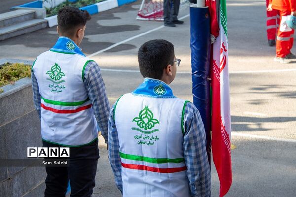 بیست و چهارمین مانور سراسری زلزله و ایمنی مدارس در اصفهان - 1