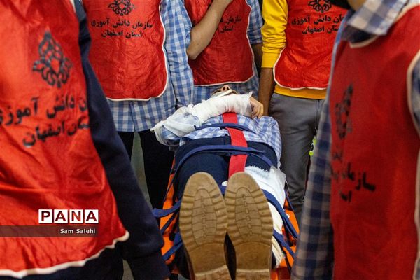 بیست و چهارمین مانور سراسری زلزله و ایمنی مدارس در اصفهان - 1