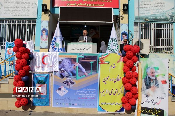 مانور سراسری زلزله در ساری