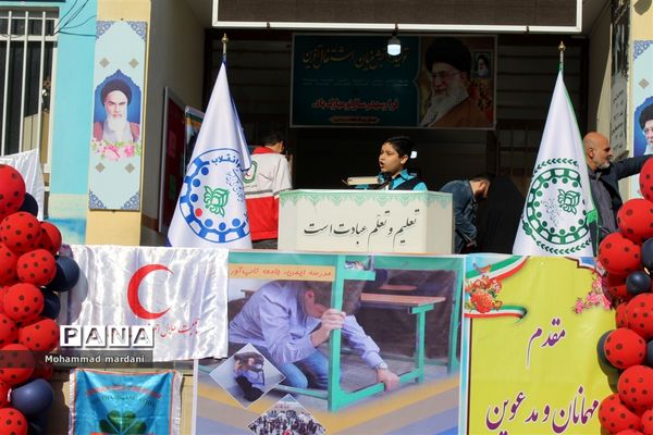 مانور سراسری زلزله در ساری